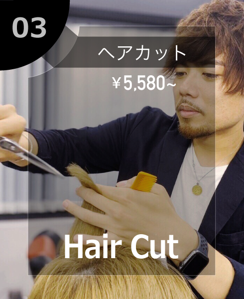 ヘアカット ¥5,480〜